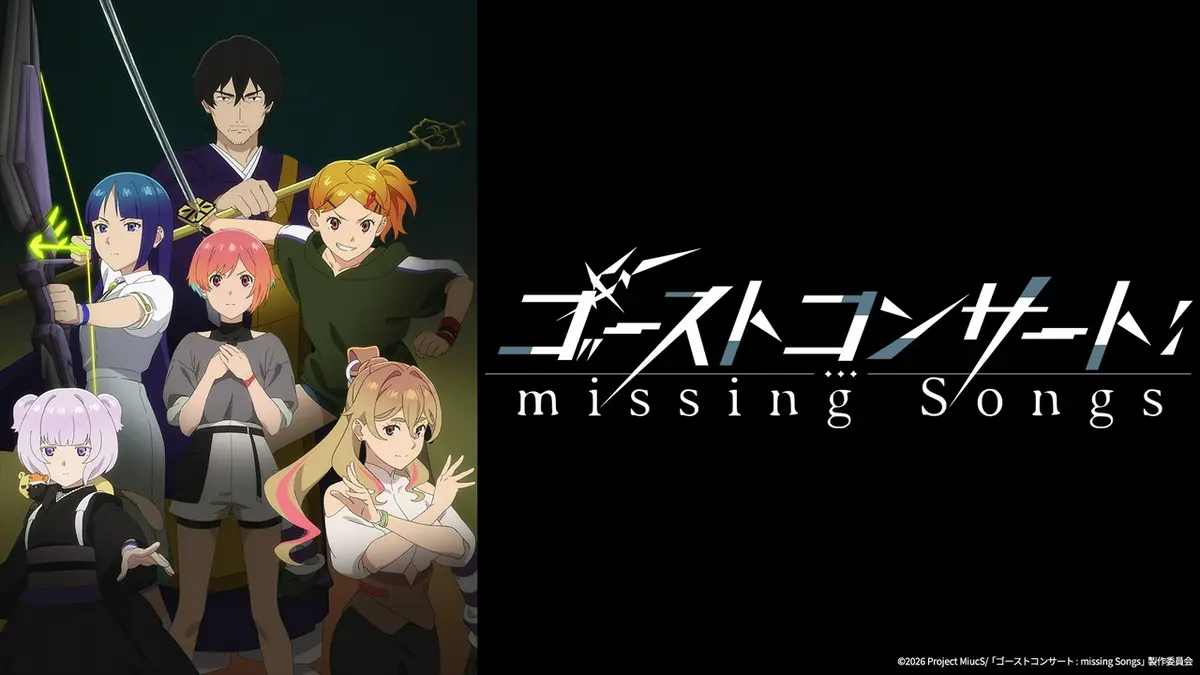 Ghost Concert: Missing Songs