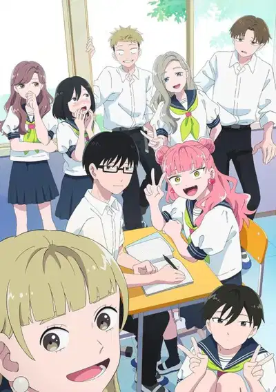정반대의 너와 나