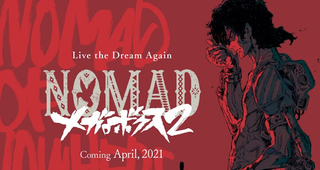 NOMAD 메갈로 복스 2 BD