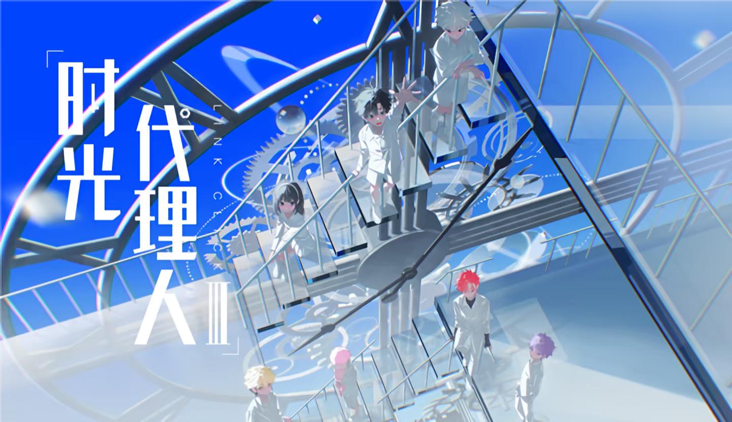 시광대리인 3기 -Link Click-