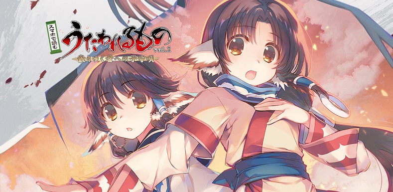 칭송받는자 (1기)