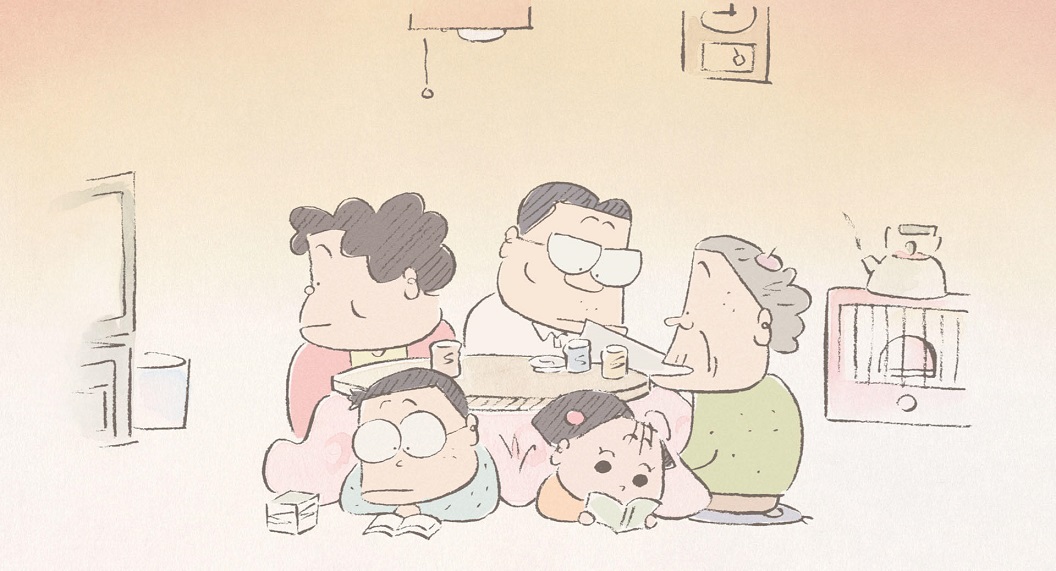 이웃집 야마다군