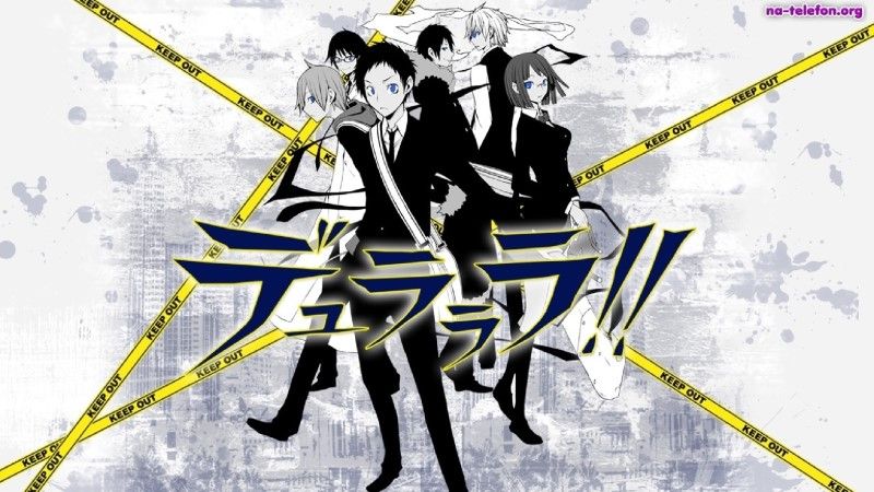듀라라라!! 1기