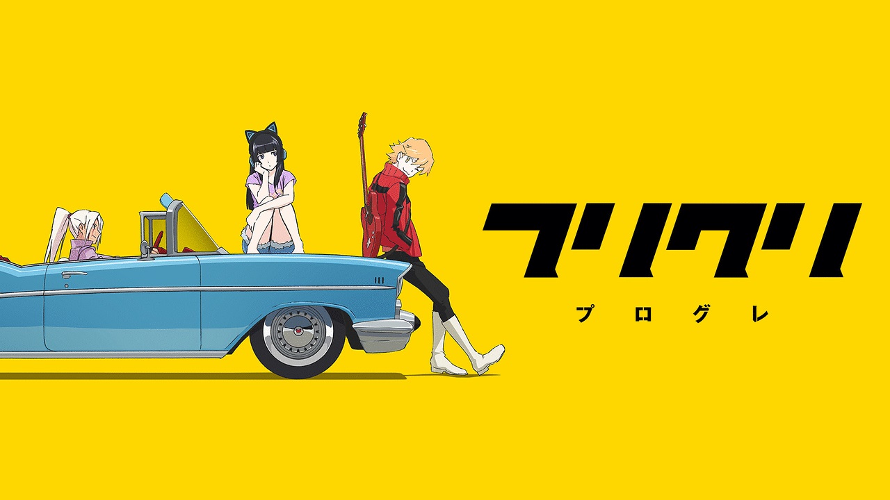 FLCL Progressive BD