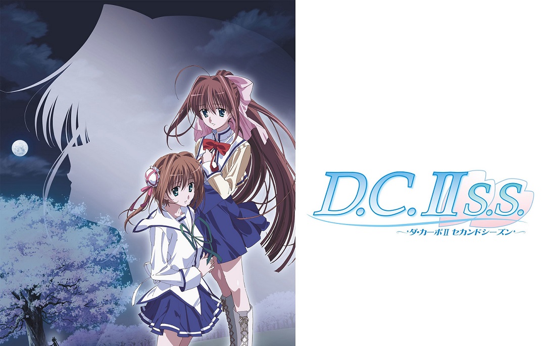 DC 다카포 4기 BD - D.C.II S.S. ~다・카포 II 세컨드 시즌~