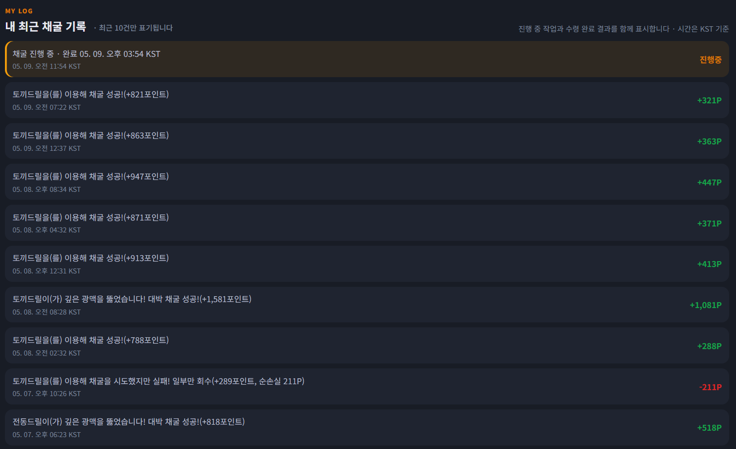 스크린샷 2026-05-09 123012.png
