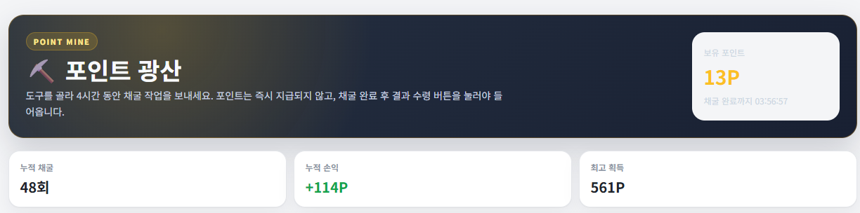 스크린샷 2026-05-15 165103.png
