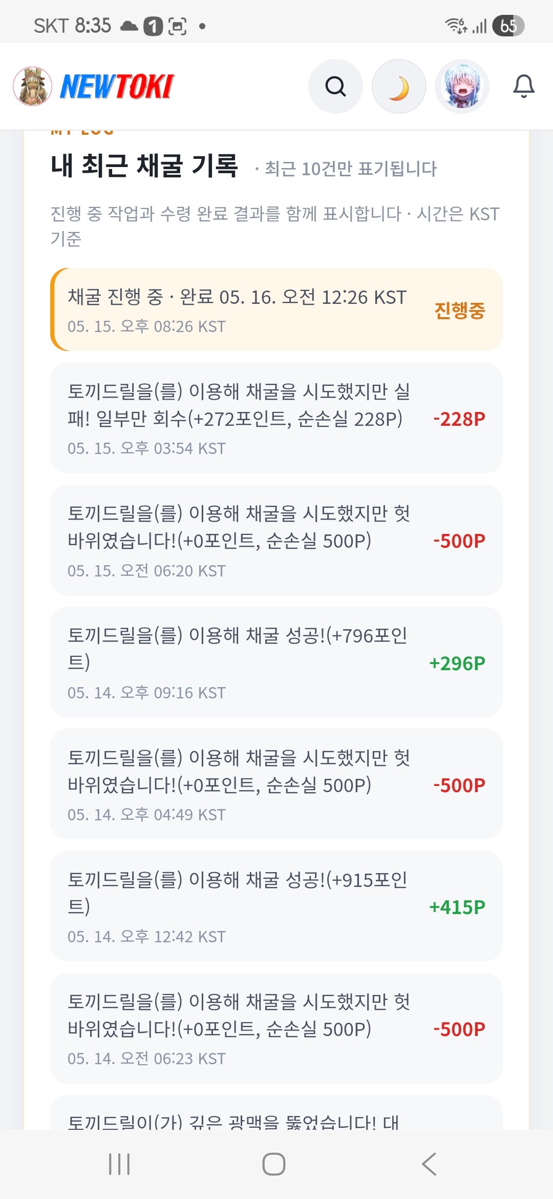 Screenshot_20260515_203556_Samsung Browser.jpg