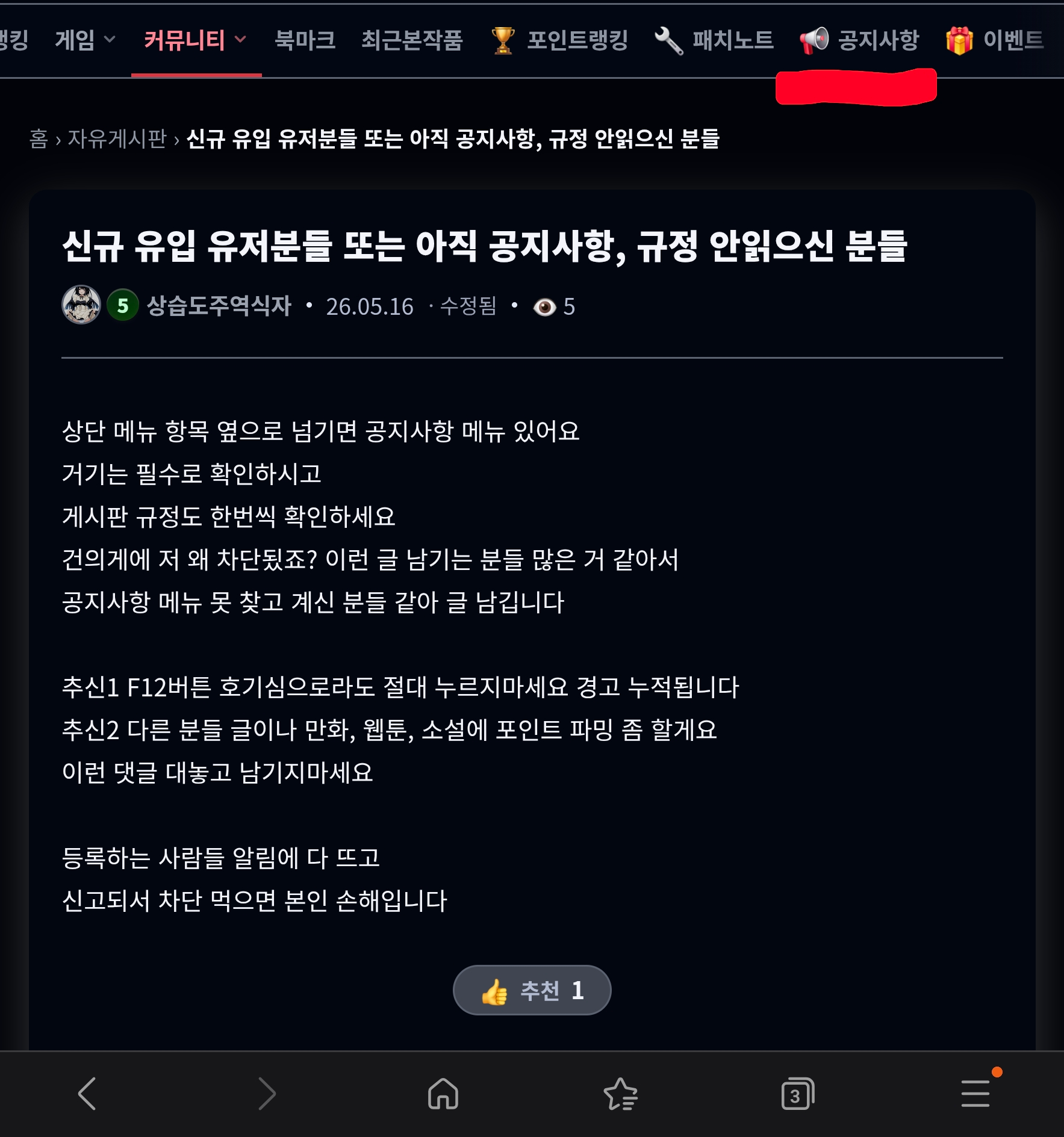 Screenshot_20260516_120508_Samsung Internet.png