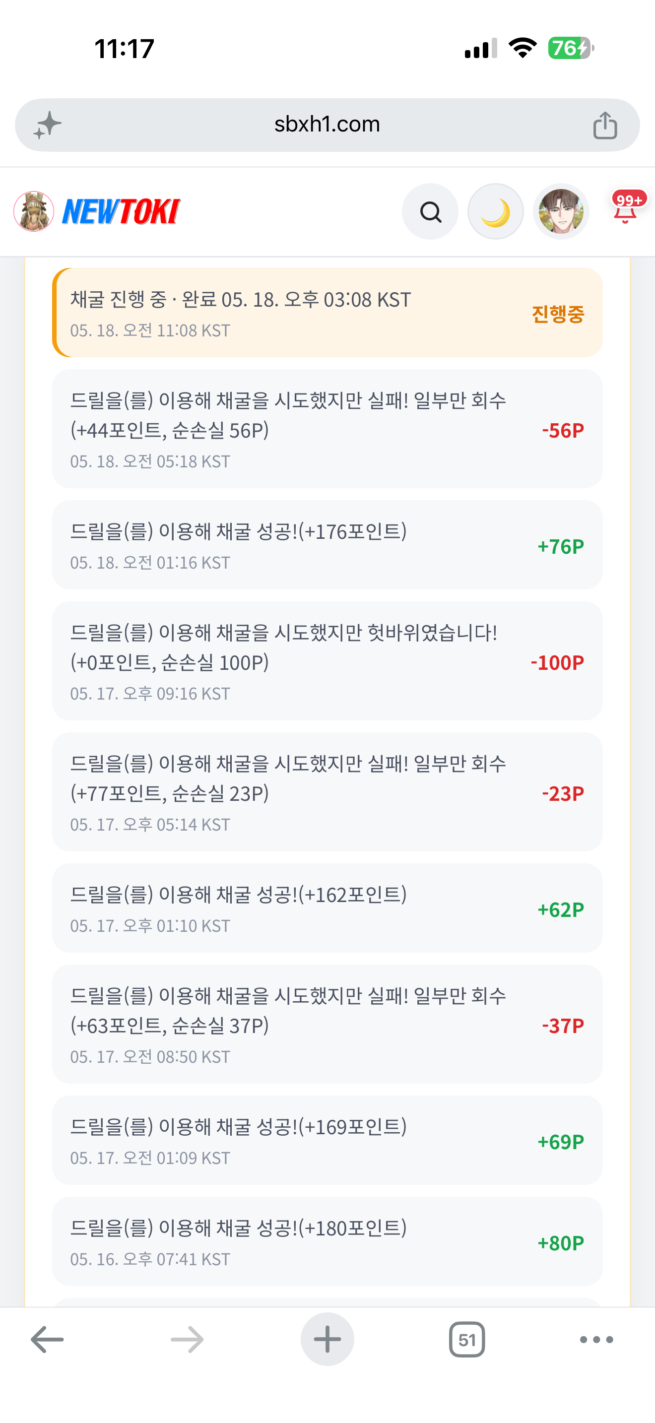 BlockNote image