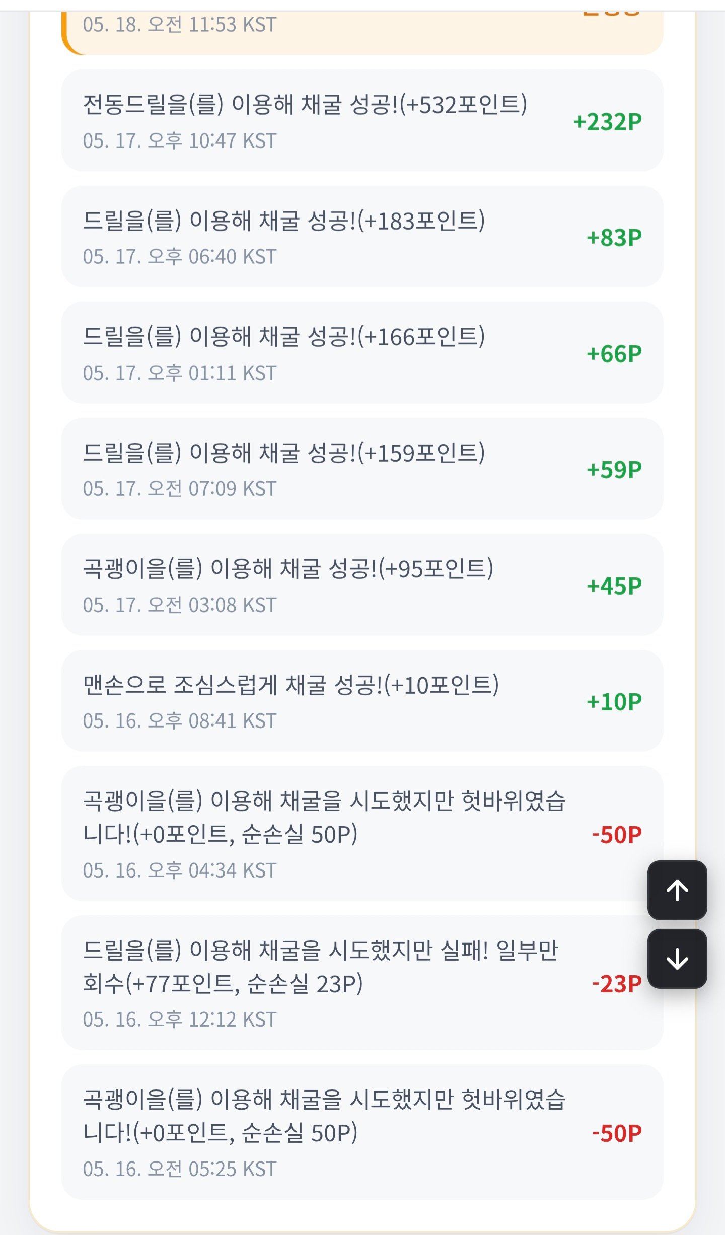 BlockNote image