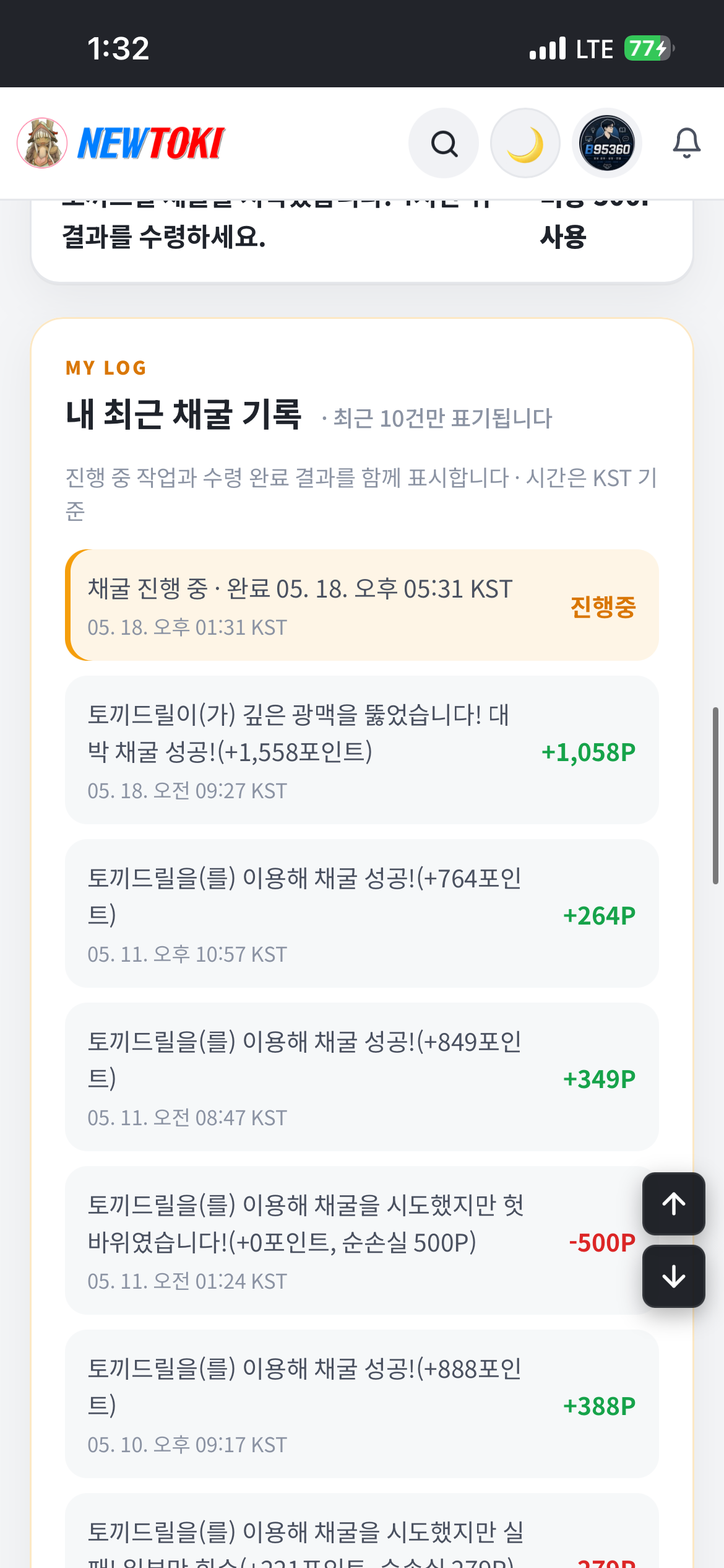 BlockNote image