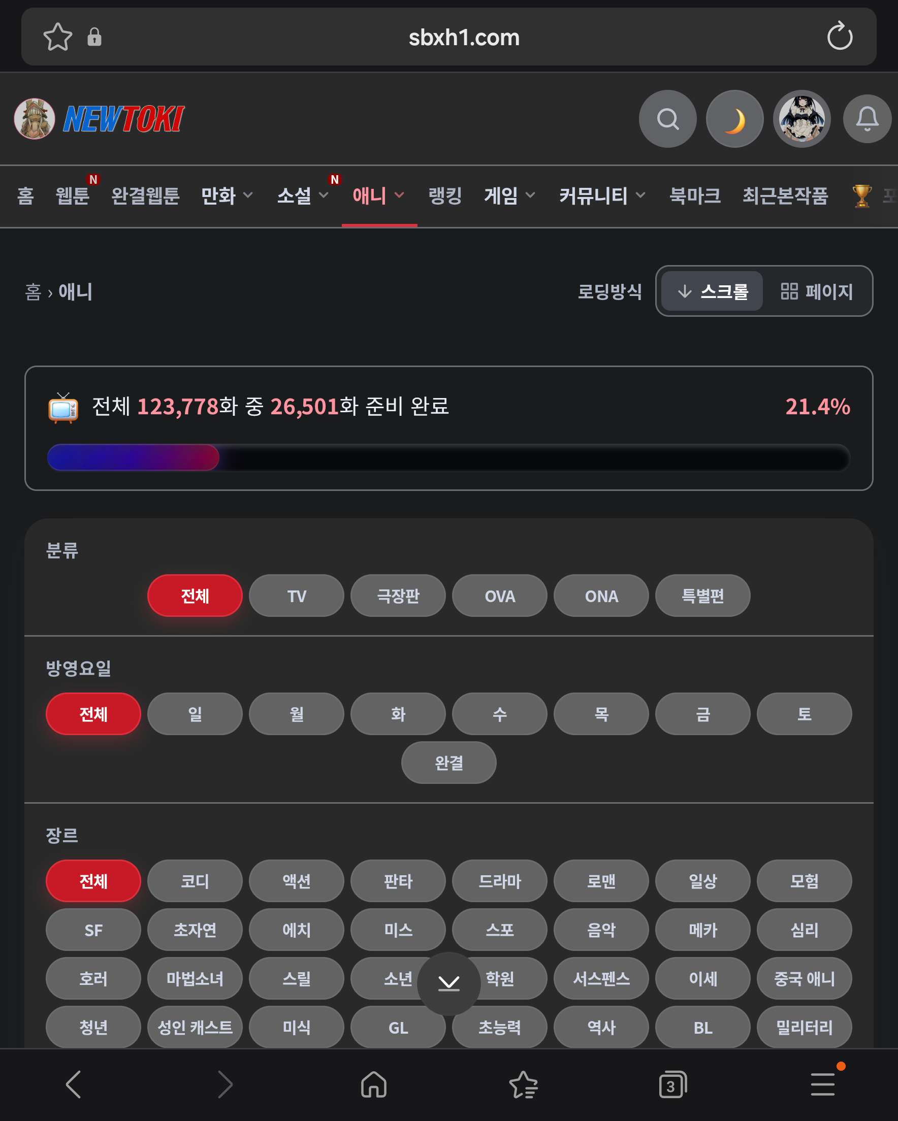 BlockNote image