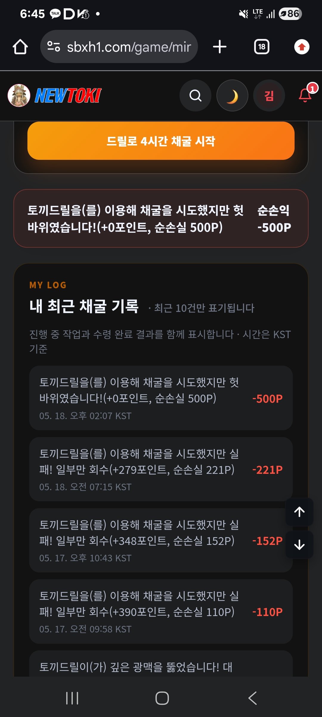 BlockNote image