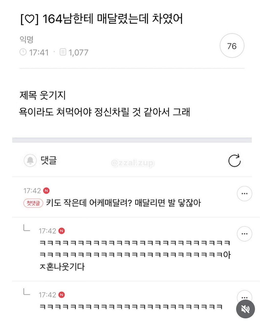 BlockNote image