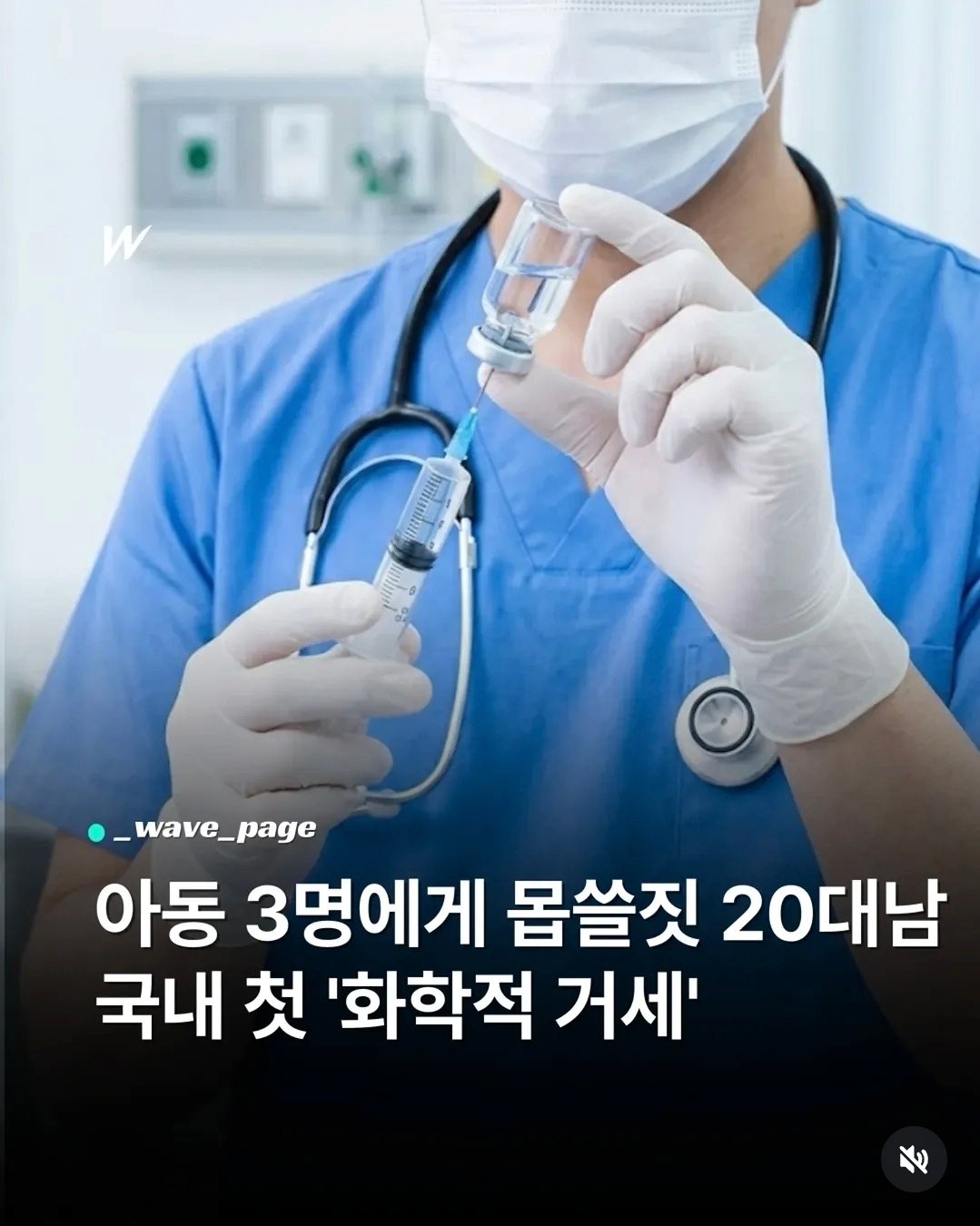 BlockNote image