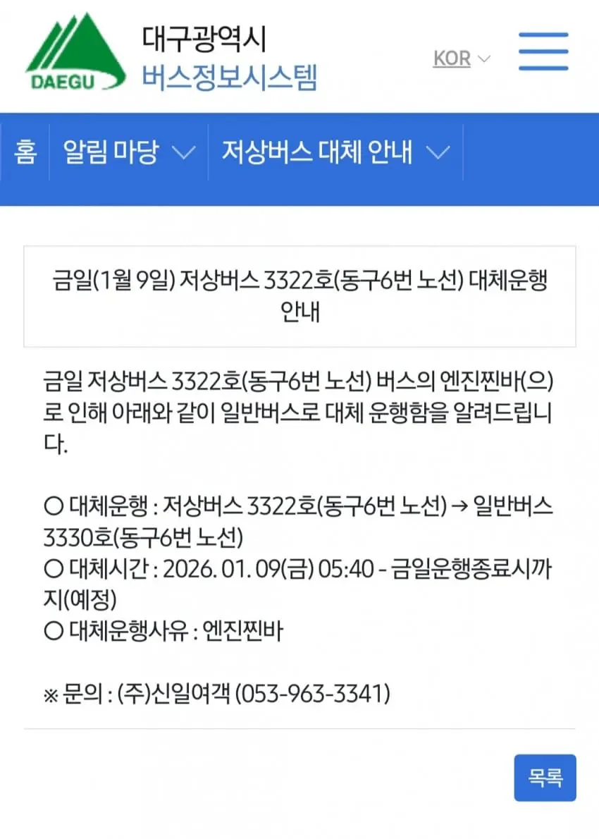 BlockNote image