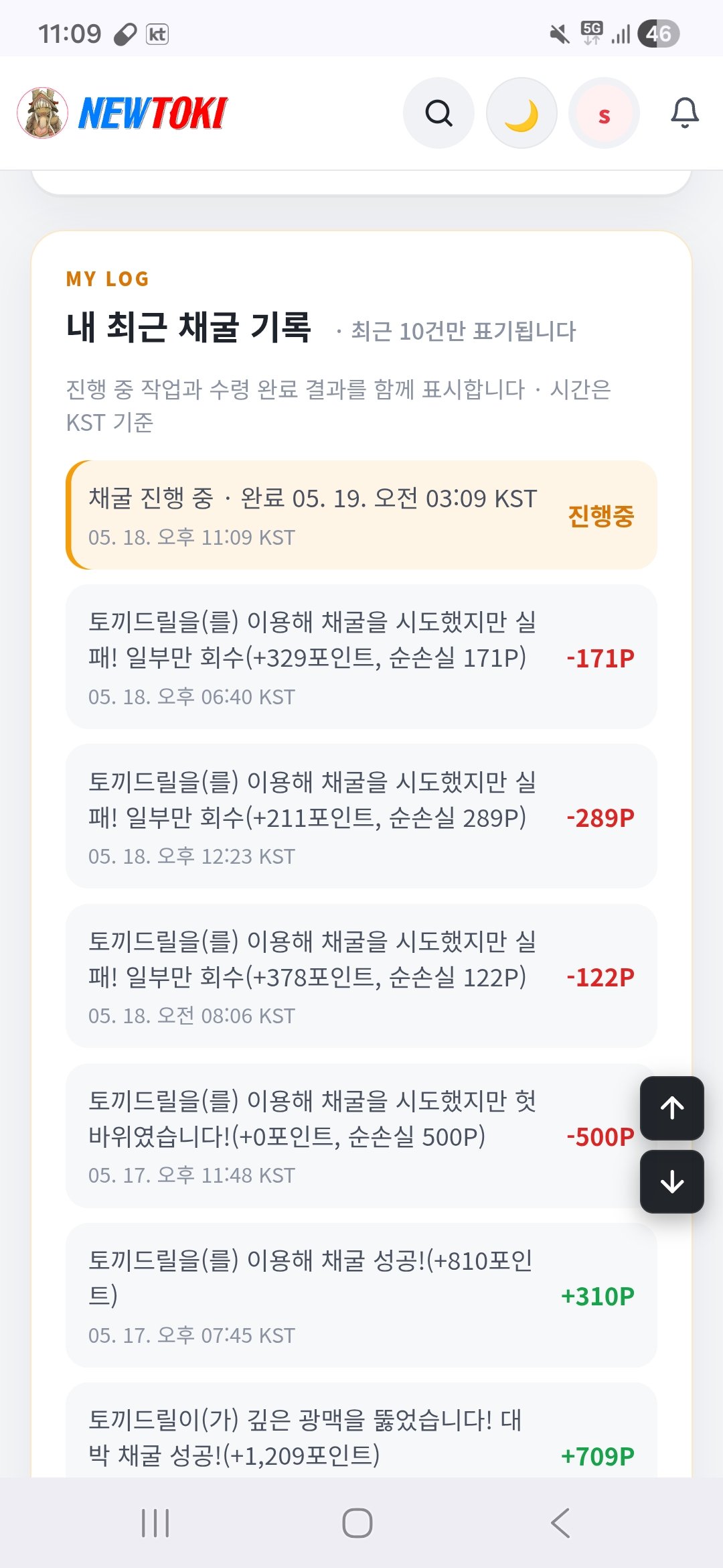 BlockNote image
