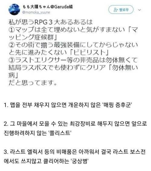 BlockNote image