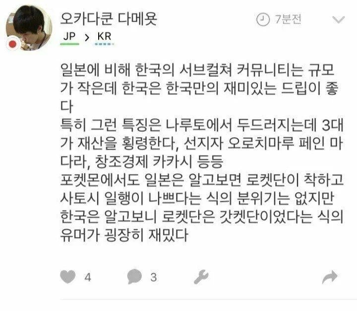 BlockNote image