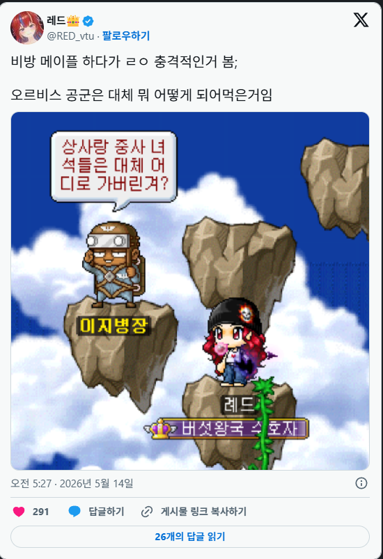 BlockNote image