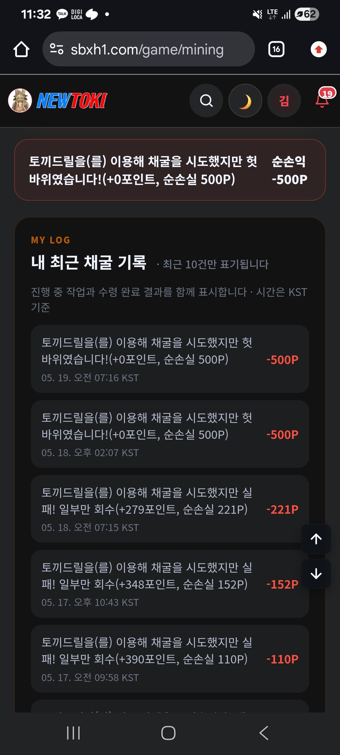 BlockNote image