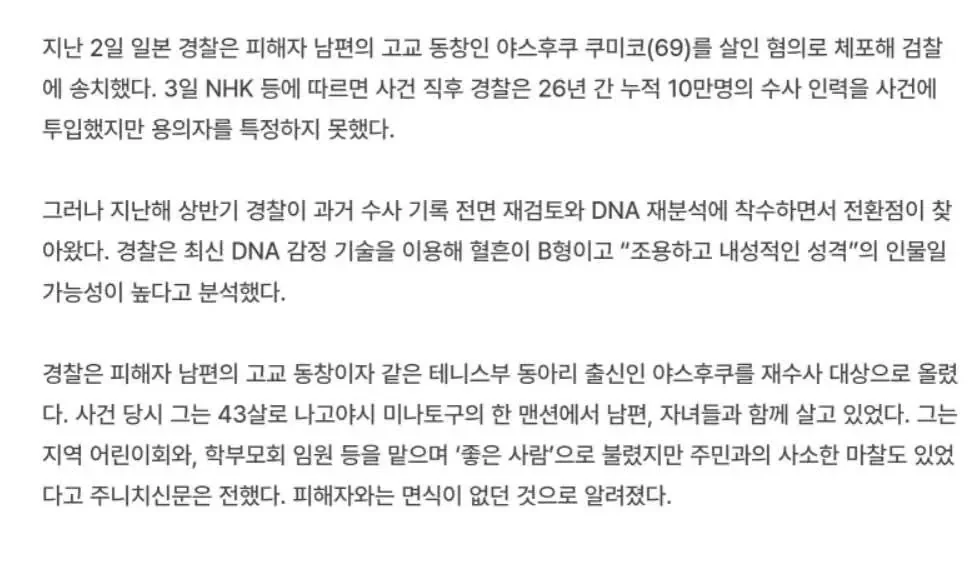 BlockNote image