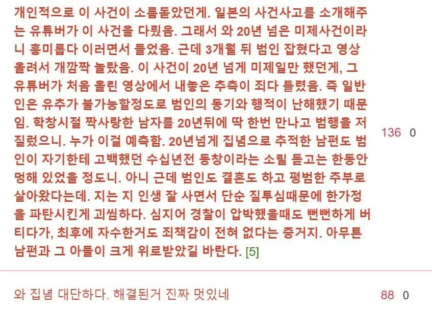 BlockNote image