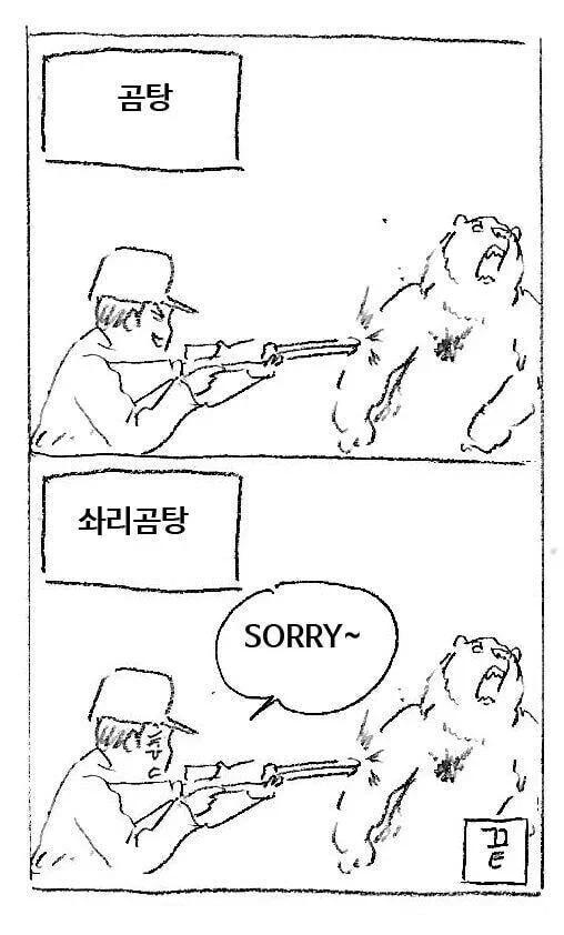 BlockNote image
