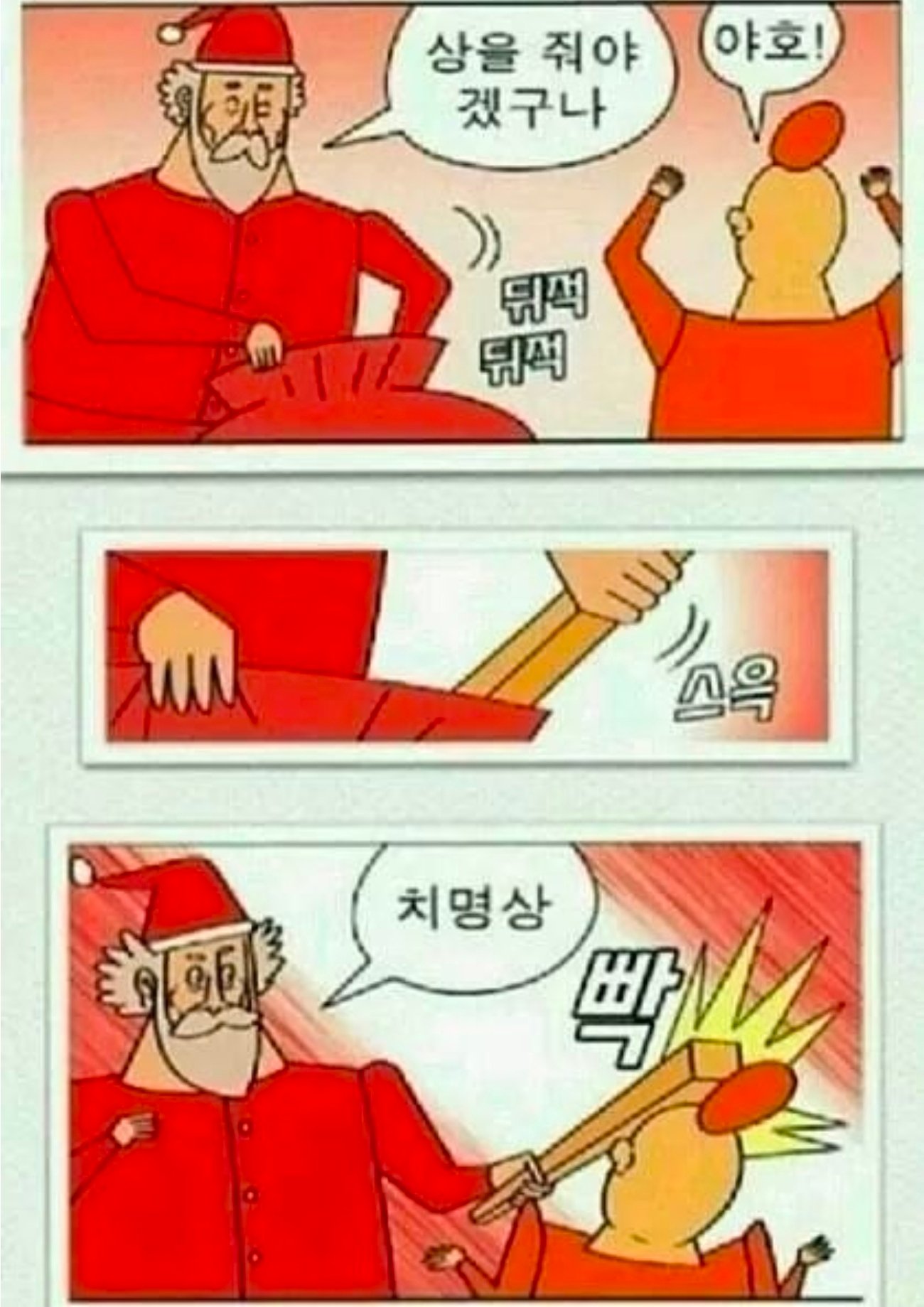 BlockNote image