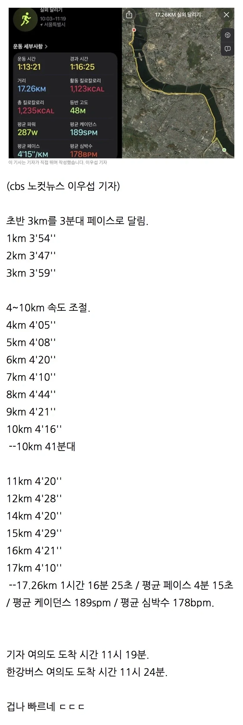 BlockNote image