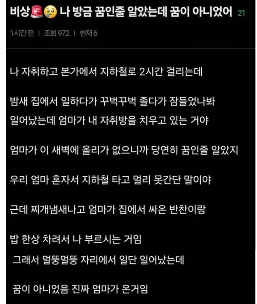 BlockNote image