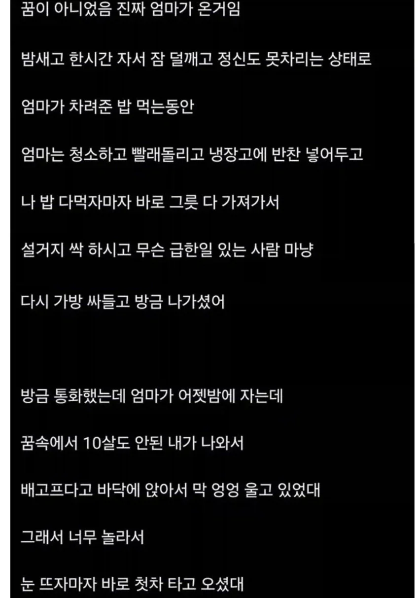 BlockNote image