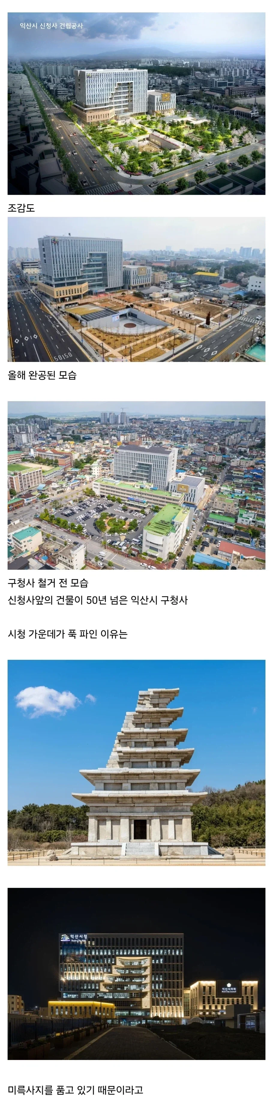 BlockNote image