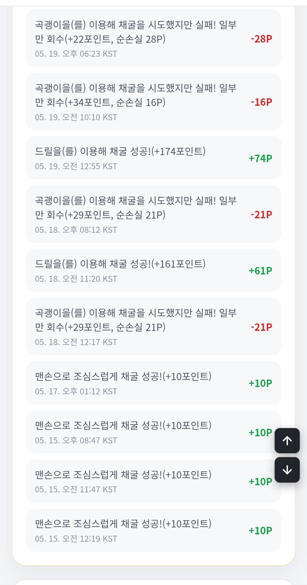 BlockNote image