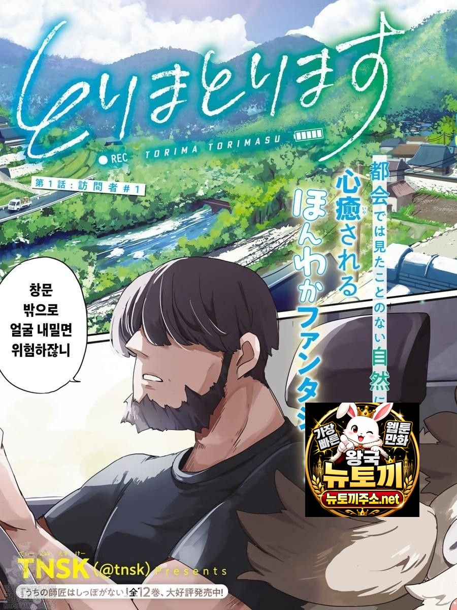 일단 찍을게요