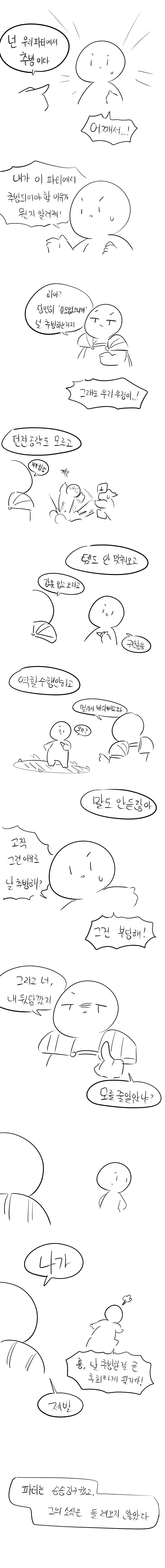 BlockNote image