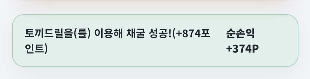 BlockNote image
