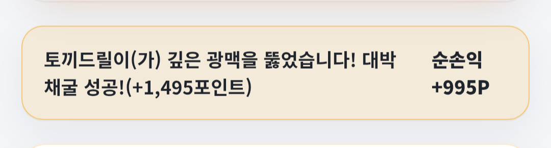 BlockNote image