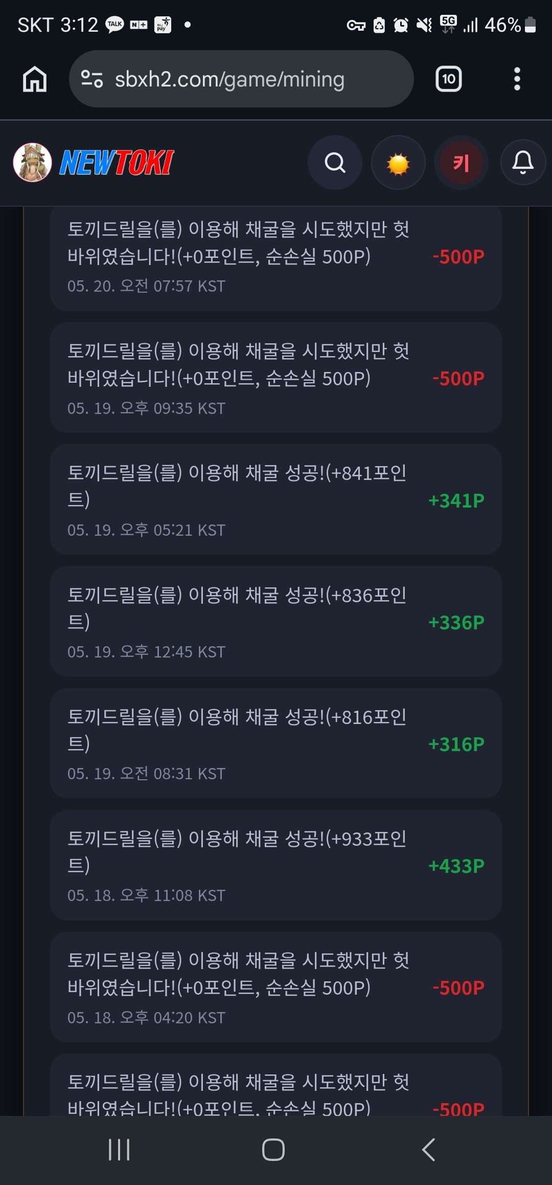 BlockNote image