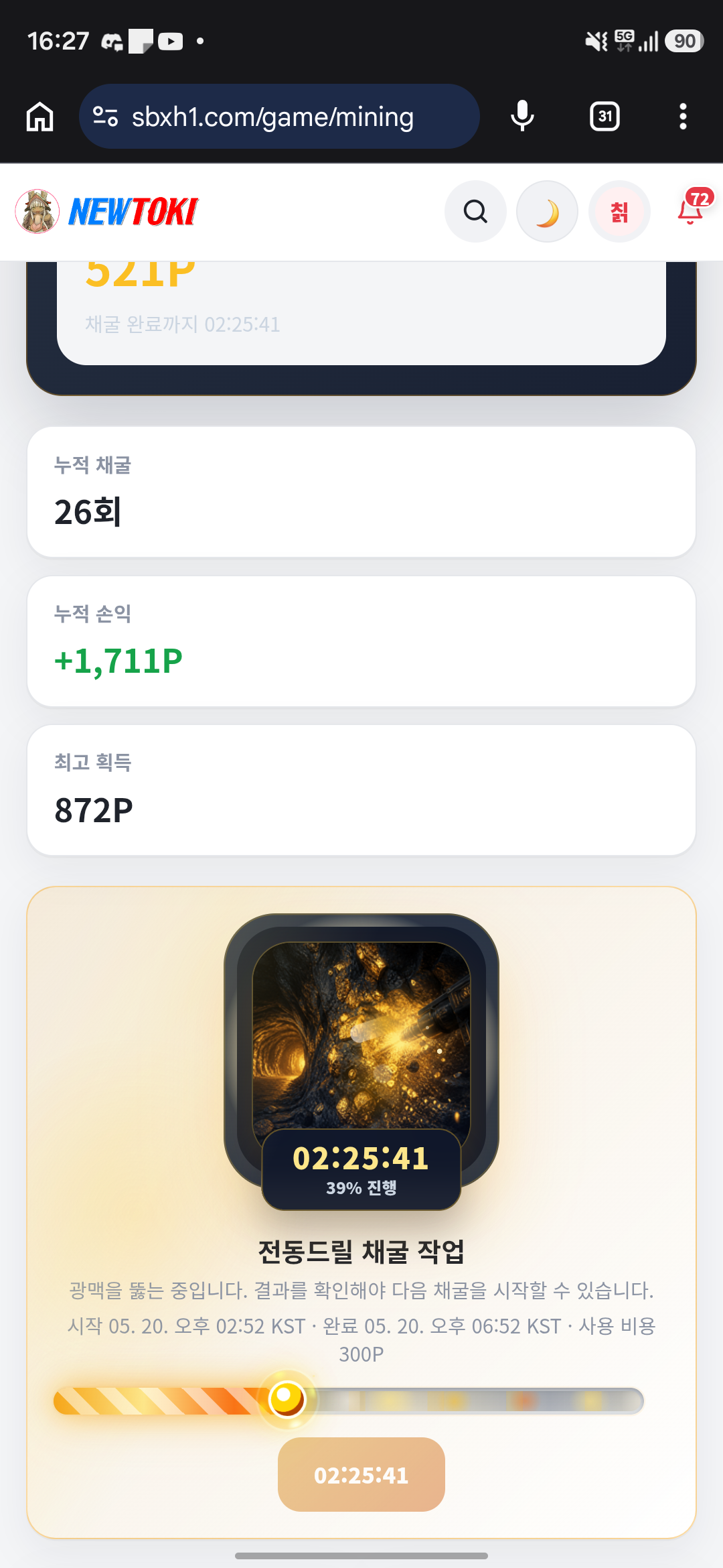BlockNote image