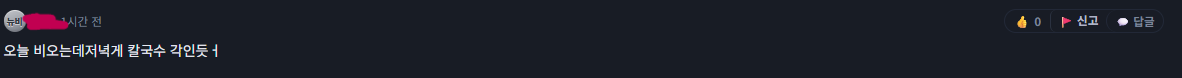 BlockNote image