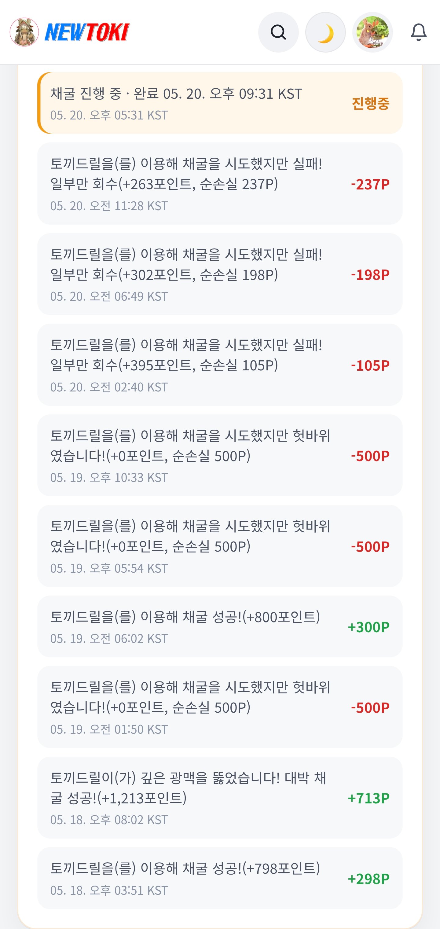 BlockNote image