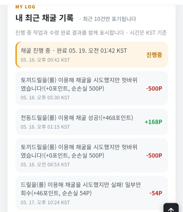 BlockNote image