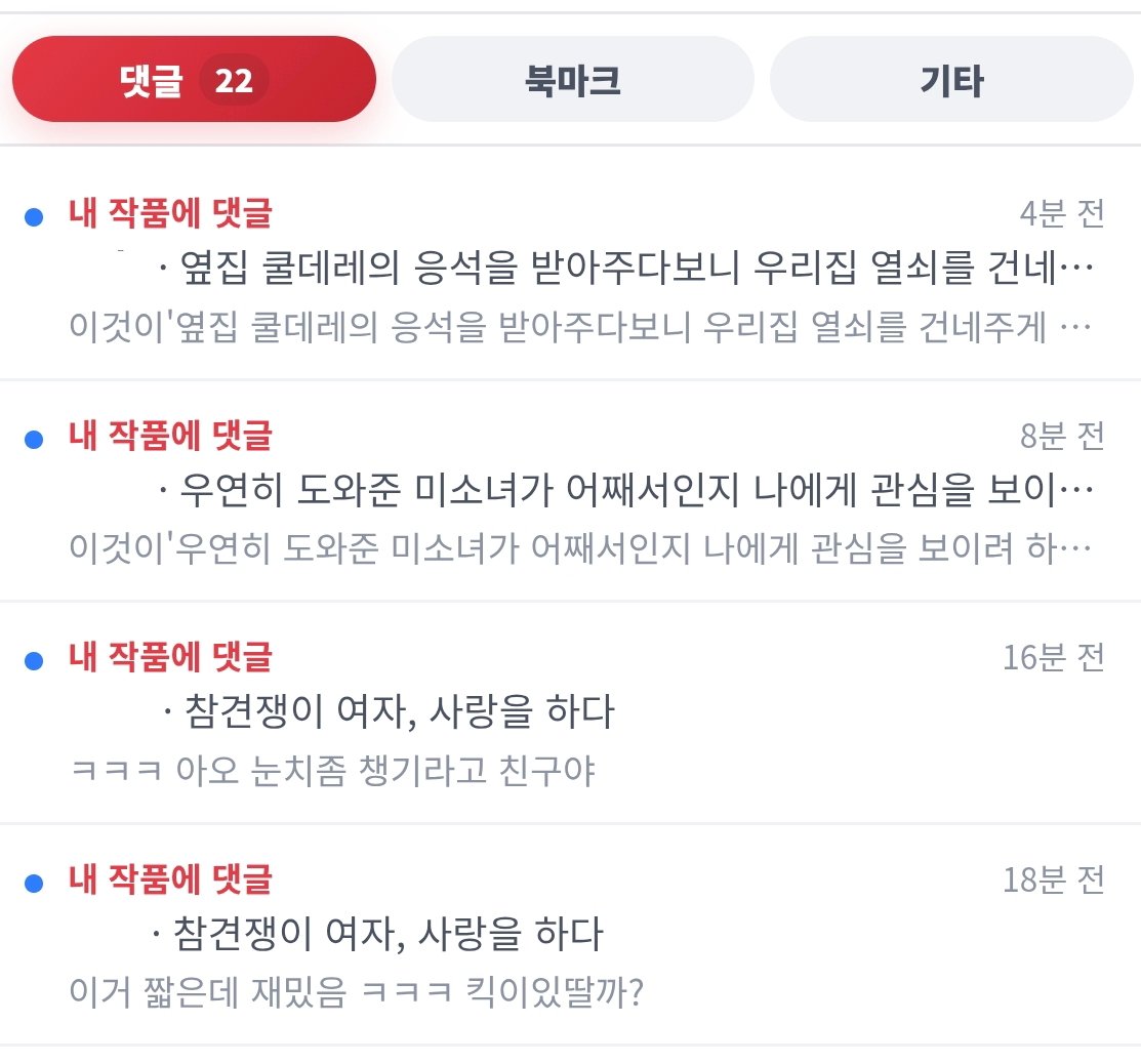 BlockNote image