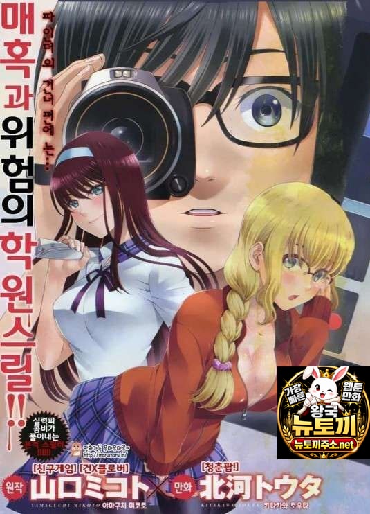 데드 튜브(DEAD Tube)