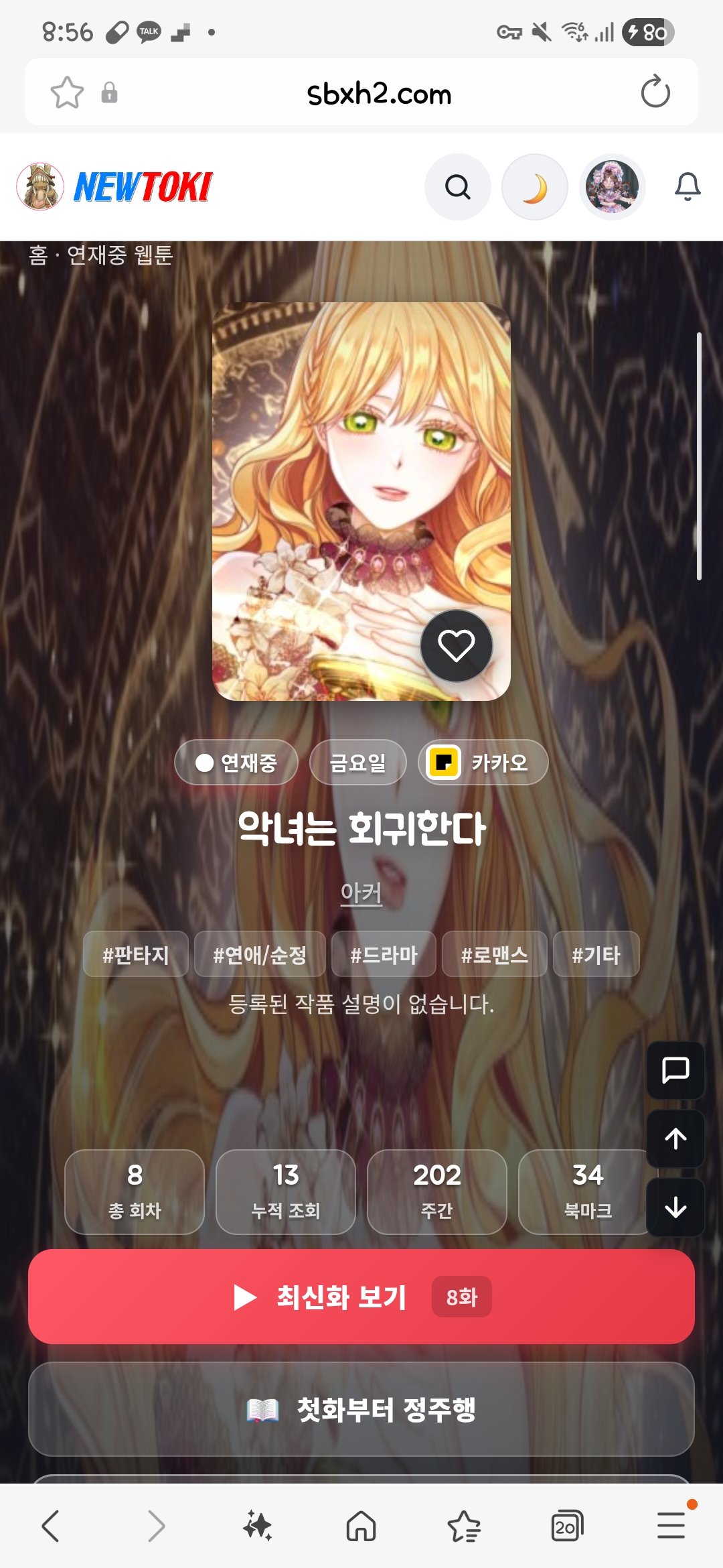 BlockNote image