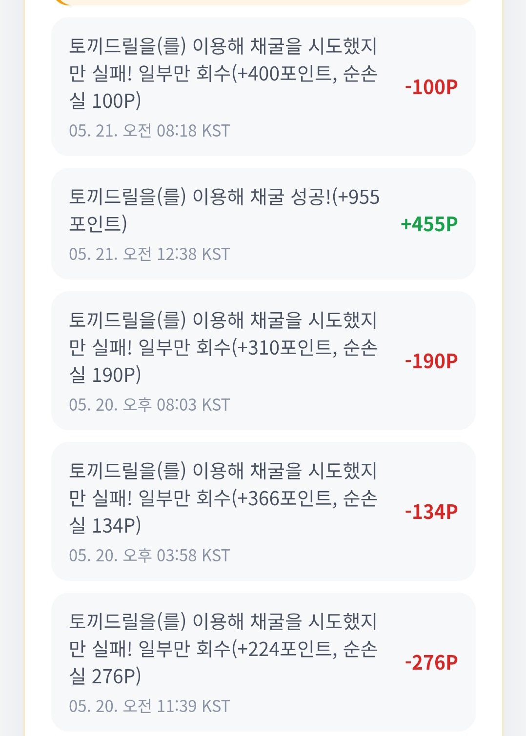 BlockNote image