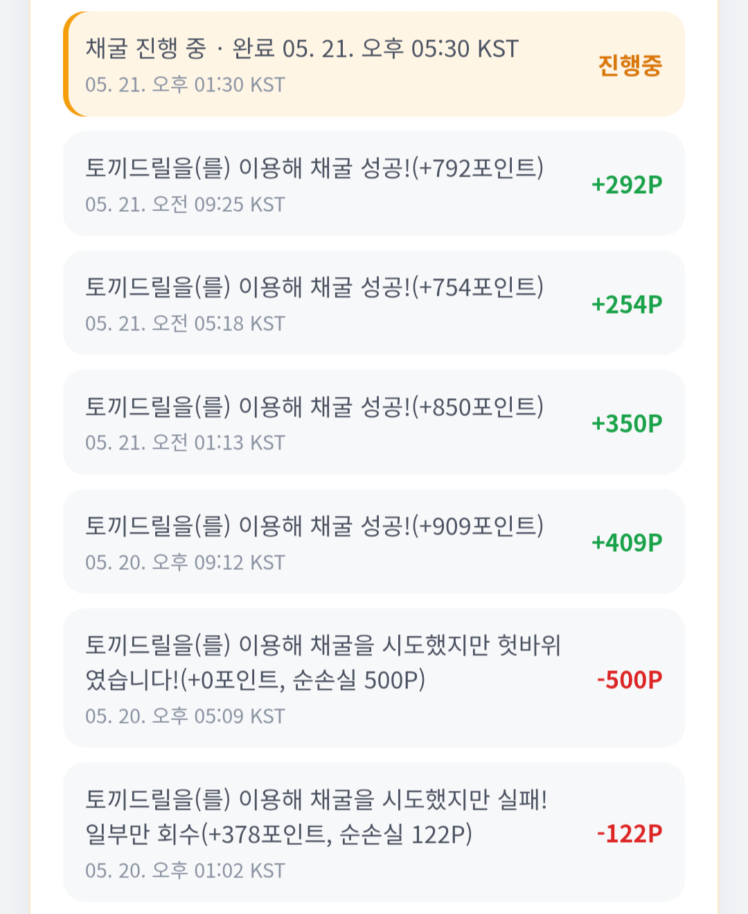 BlockNote image
