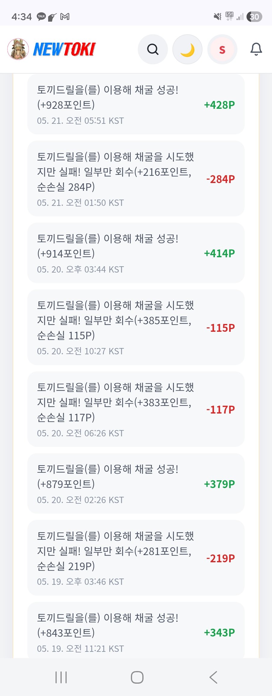 BlockNote image